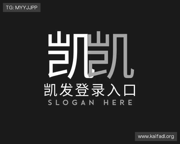解读凯发登录入口